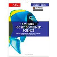 CAMBRIDGE IGCSE COMBINED SCIENCE (STUDENTS BOOK)