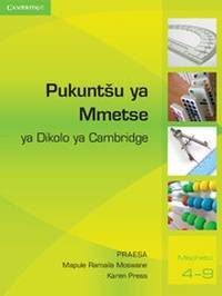 PUKUNTSU YA MMETSE YA DIKOLO YA CAMBRIDGE (SEPEDI)